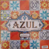 بازی فکری آزول 