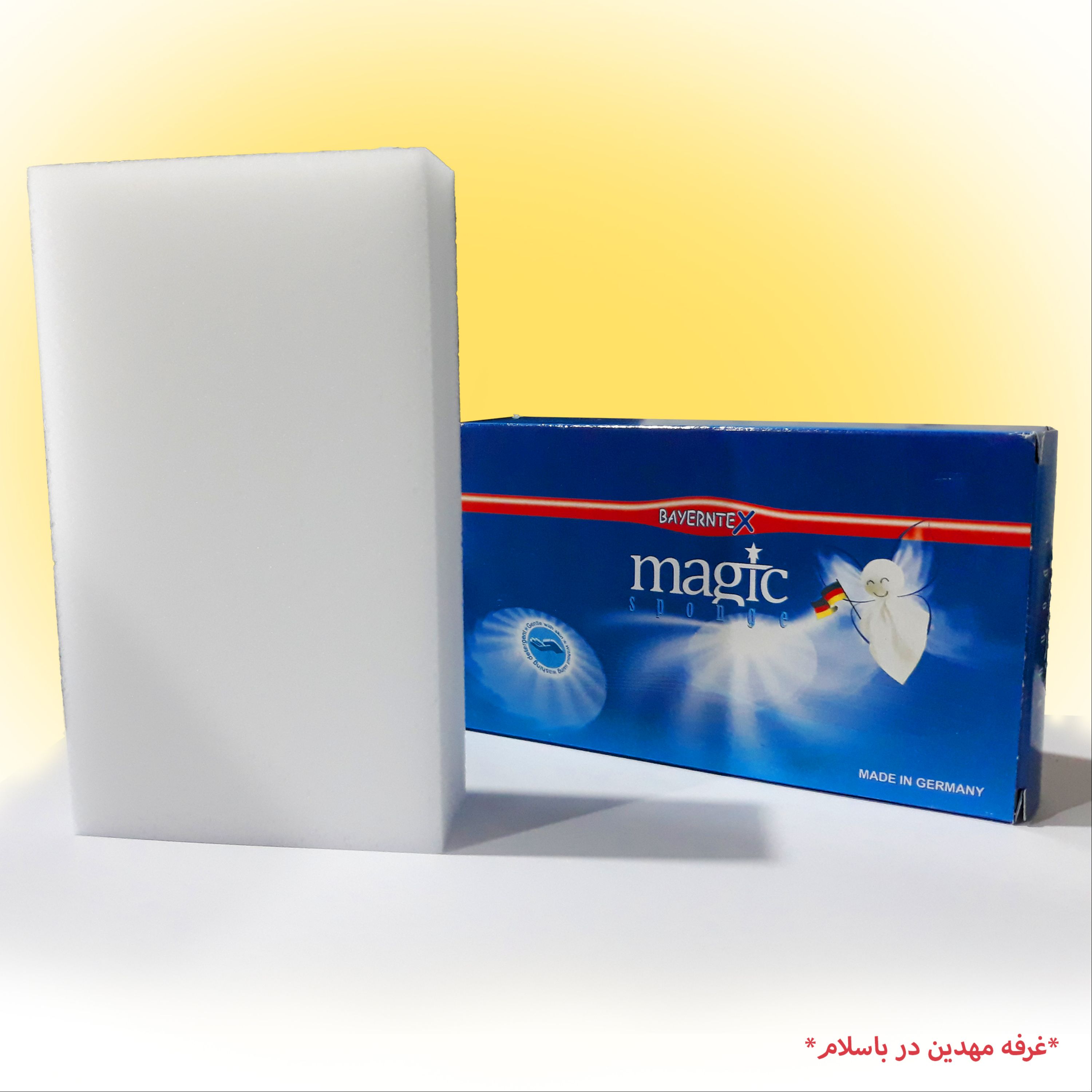 ابر جادویی مجیک مناسب نظافت آشپزخانه و ماشین magic sponage