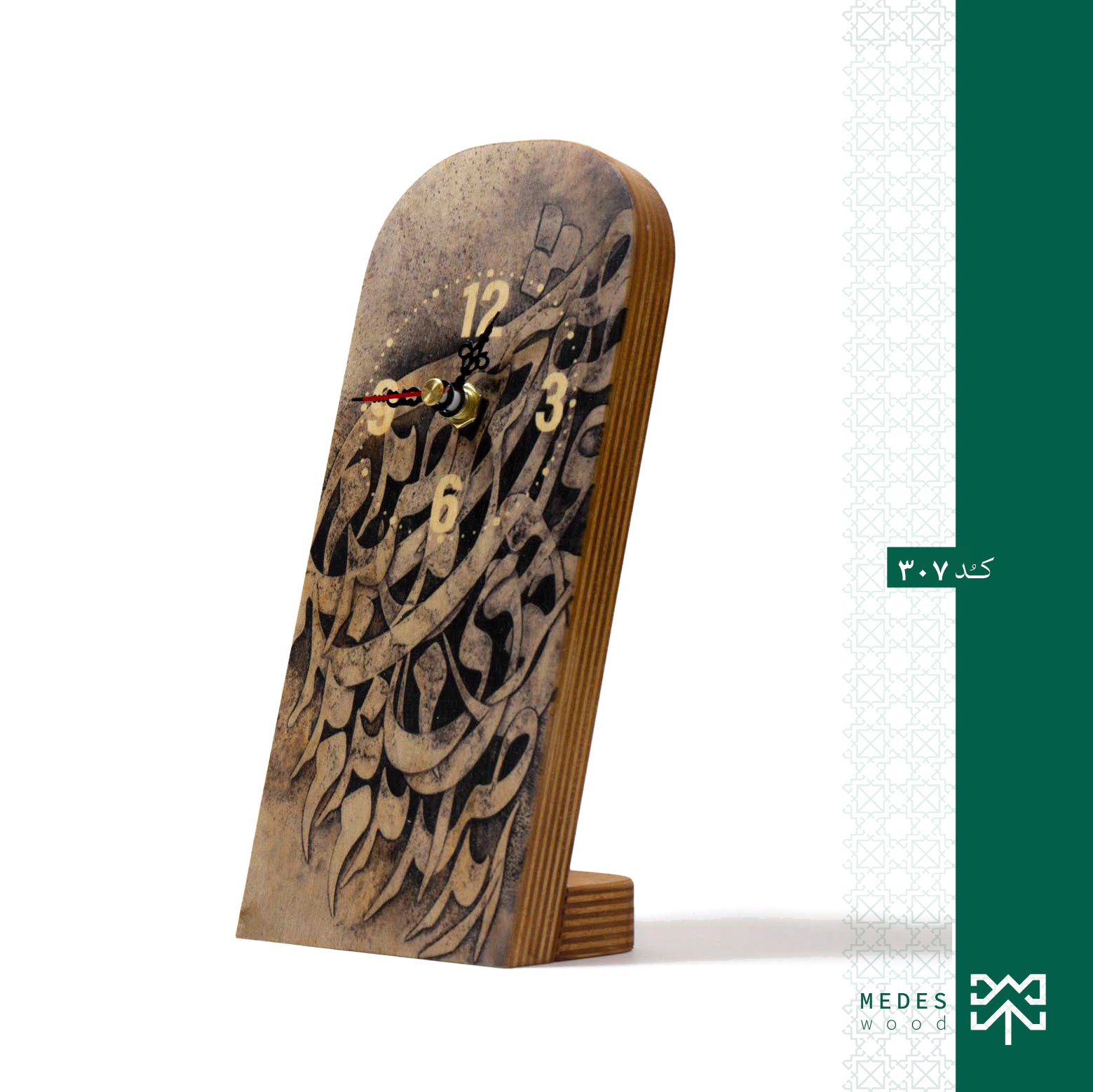 ساعت رومیزی ایستاده کد 307