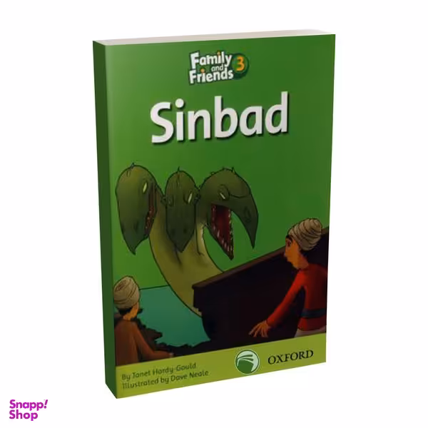 کتاب Sinbad اثر Janet Hardy-Gould انتشارات دنیای زبان