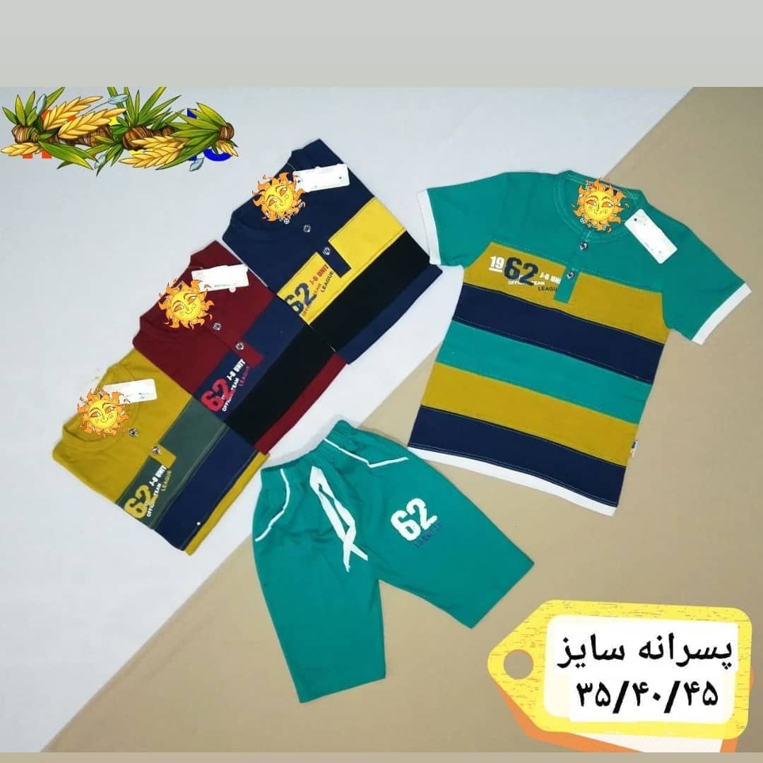 تیشرت شلوارک پسرانه