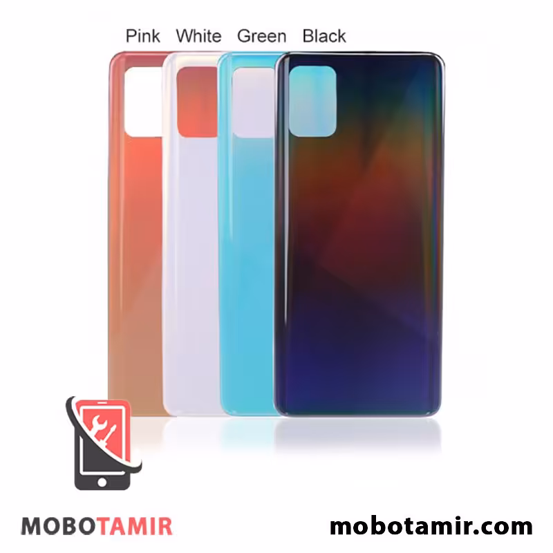 قیمت درب پشت سامسونگ Samsung Galaxy A51 - موبولند