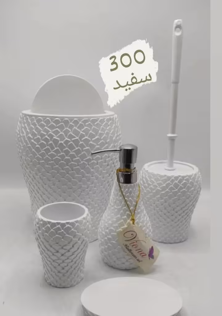 ست سرویس بهداشتی
