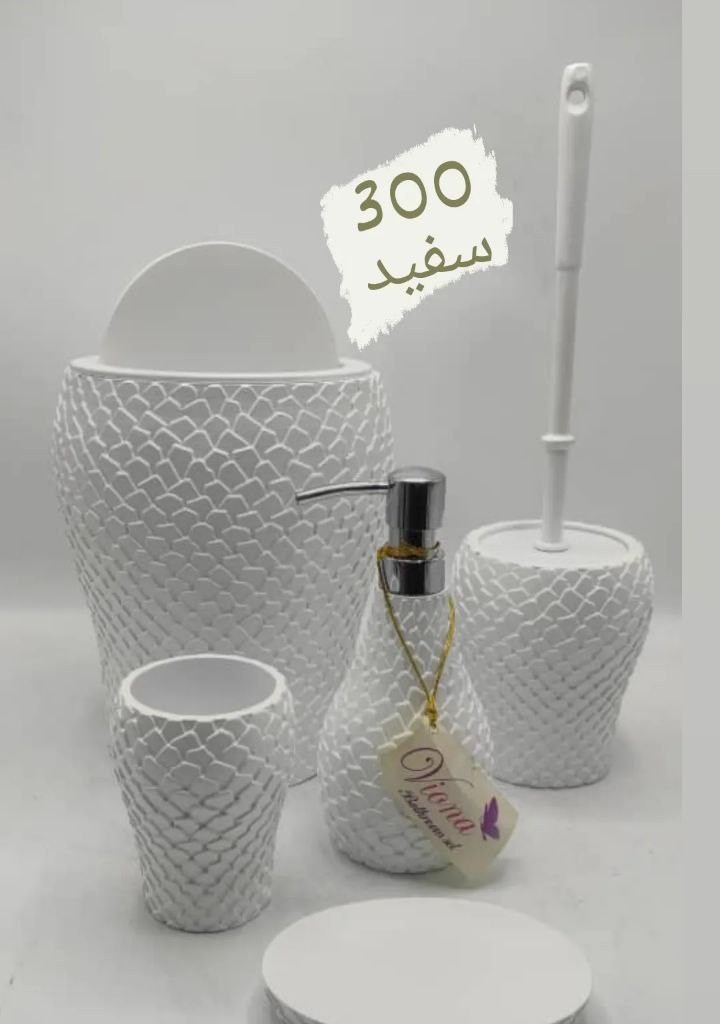ست سرویس بهداشتی