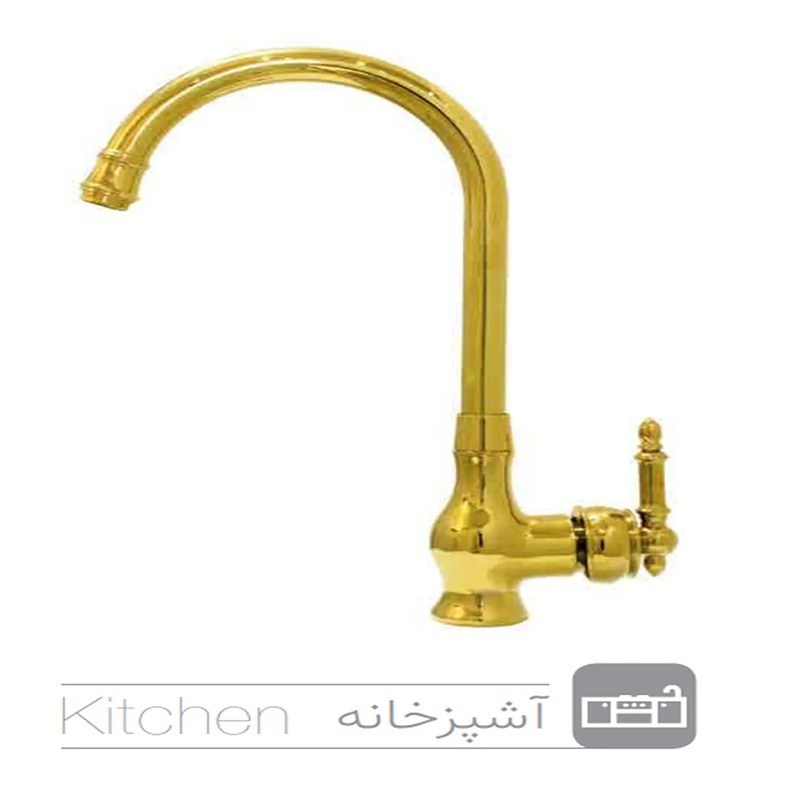شیرآلات آشپزخانه کیسر مدل مارتین رنگ طلا(ارسال رایگان)