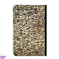 کلاسور طرح نستعلیق کد 72