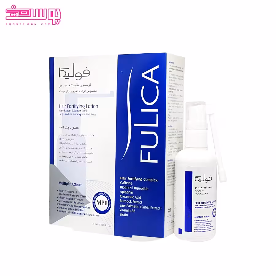 لوسیون ضد ریزش مو فولیکا (مخصوص آقایان) حجم 75ml