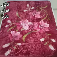 پتو ضخیم تک نفره درجه 1 تولید کارخانجات نیکو بافت ( ارسال رایگان) 