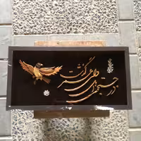 تابلو معرق منبت چوبکار دست شبه نقره