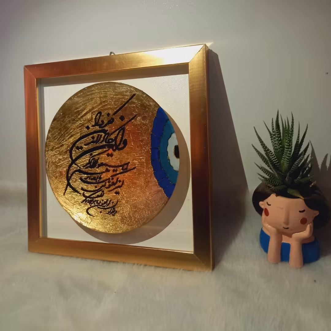 تابلو وان یکاد ویترای  کار شده با ورق طلا