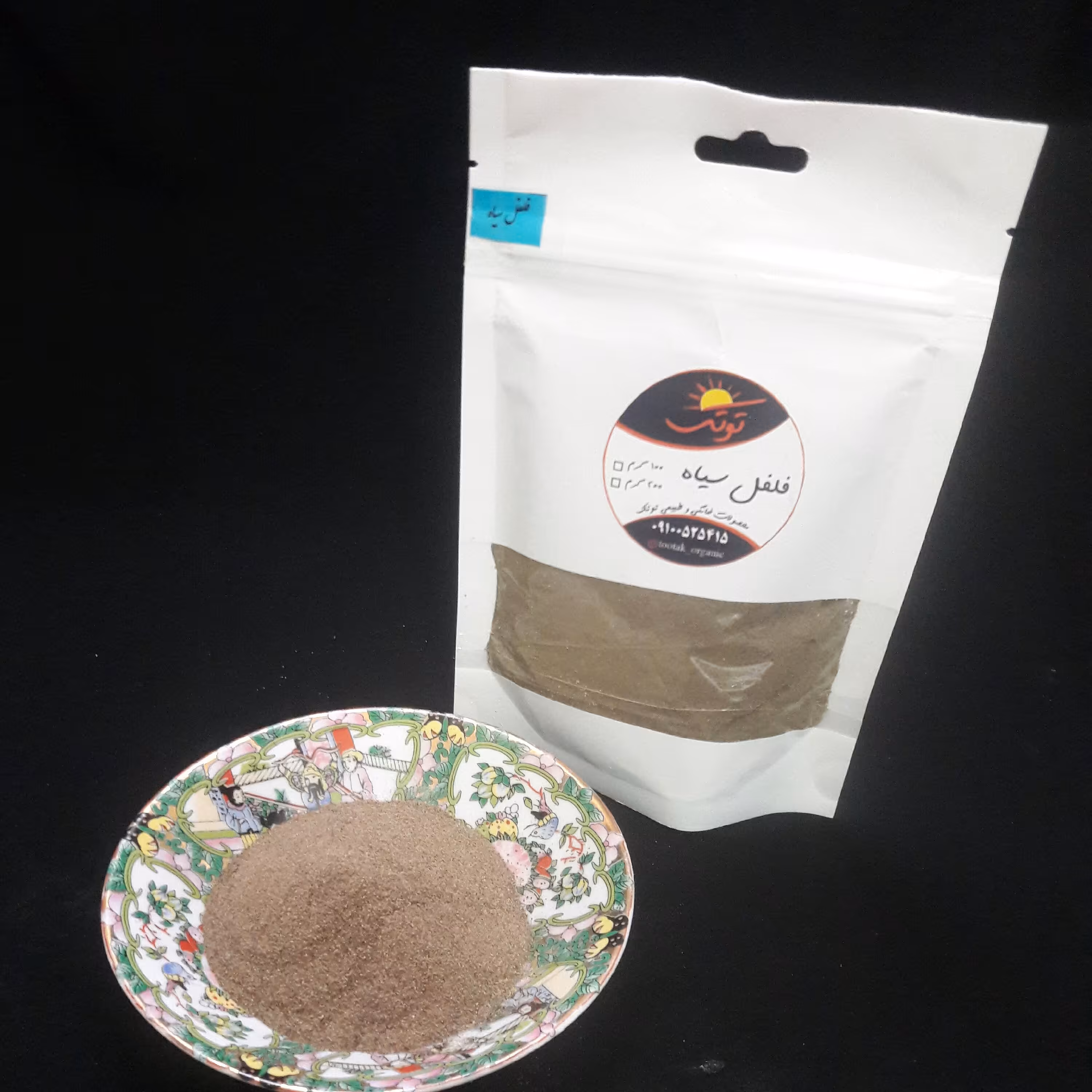 ادویه فلفل سیاه 100گرمی