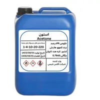 استون 99 درصد شفاف برند کمهو جنس درجه یک 
