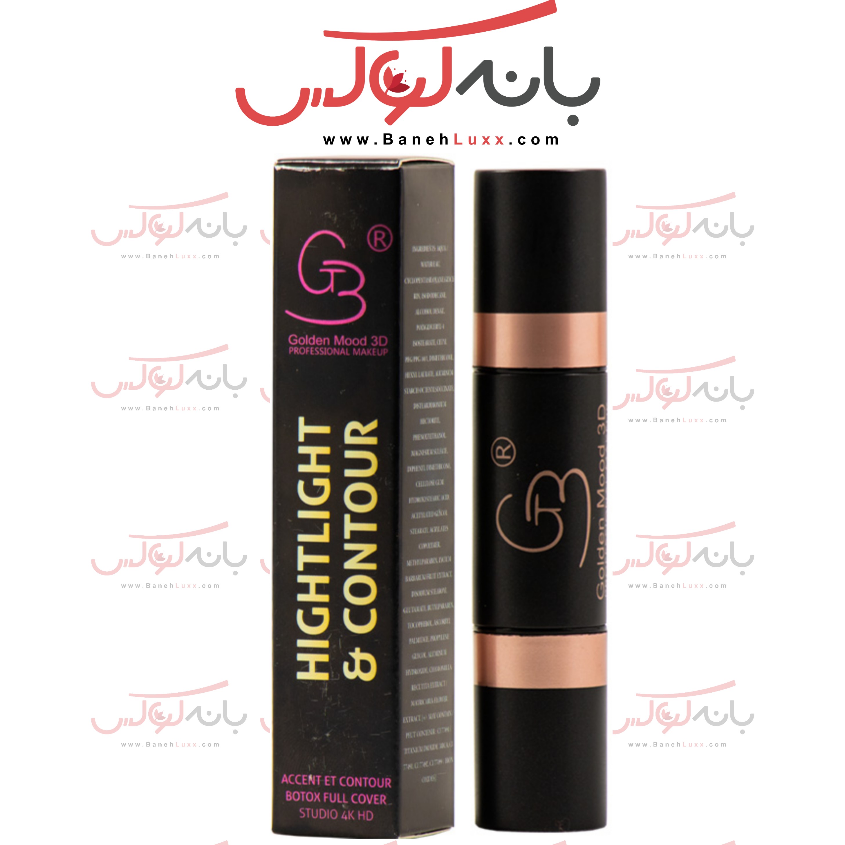 هایلایتر  و کانتور دو طرفه  گلدن مود فرانسه حاوی فیلر و بوتاکس فول کاور با پوشش بسیار نرم و فاقد چربی دارای 4 رنگبندی