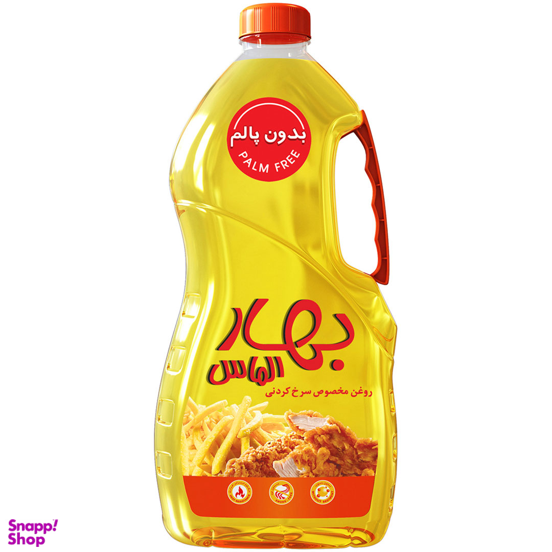 روغن مخصوص سرخ کردنی بهار الماس حجم 3 لیتر