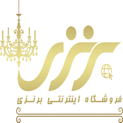 برنزی