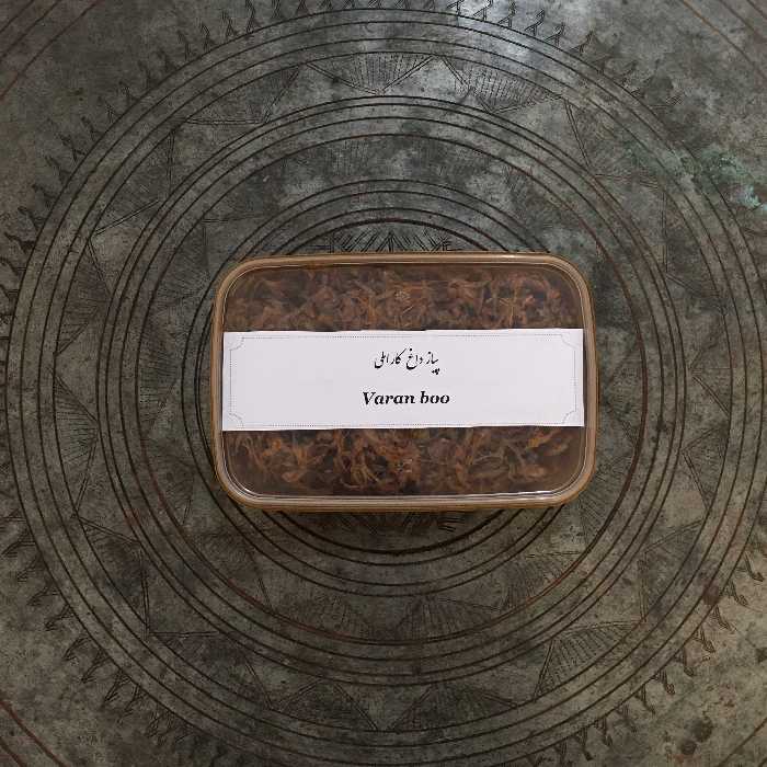 پیاز داغ کاراملی طلایی و خانگی وزن 300 گرم