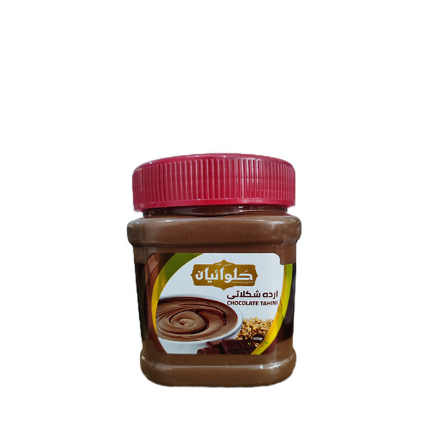 ارده شکلاتی حلوائیان