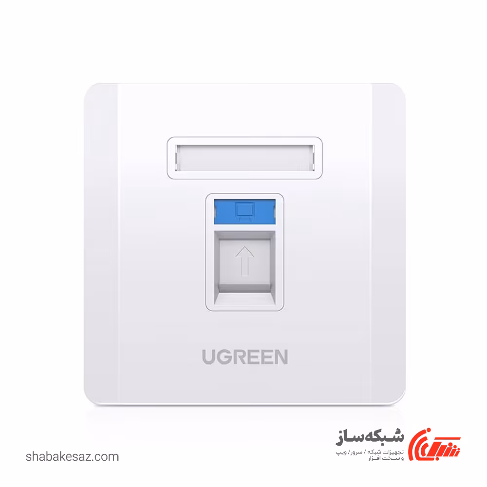 قیمت و خرید فیس پلیت دیواری یوگرین Ugreen NW144 - شبکه ساز