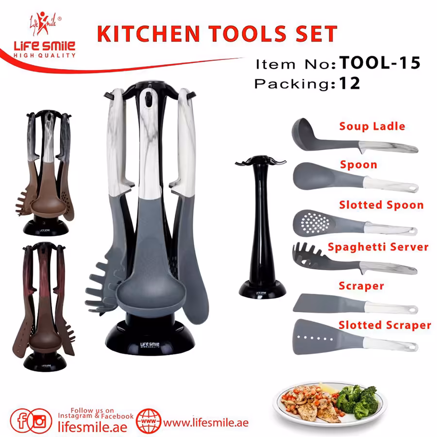 سرویس کفگیر و ملاقه لایف اسمایل مدل TOOL-15