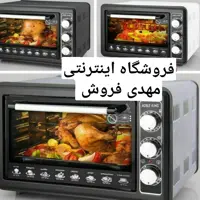 توستر نوبل کینگ ویژه اصلی و لوکستایی