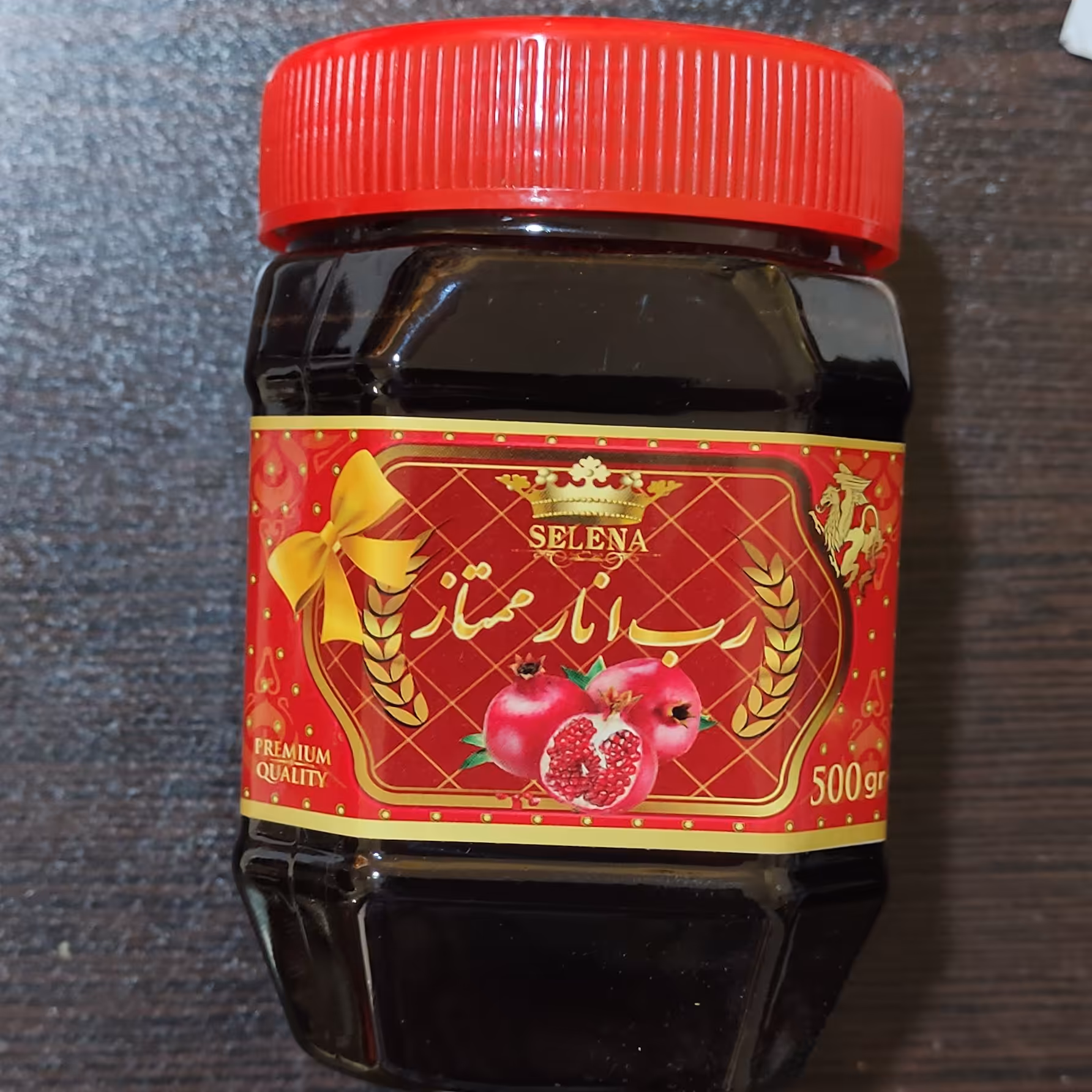 رب انار ممتاز(نیم کیلویی)