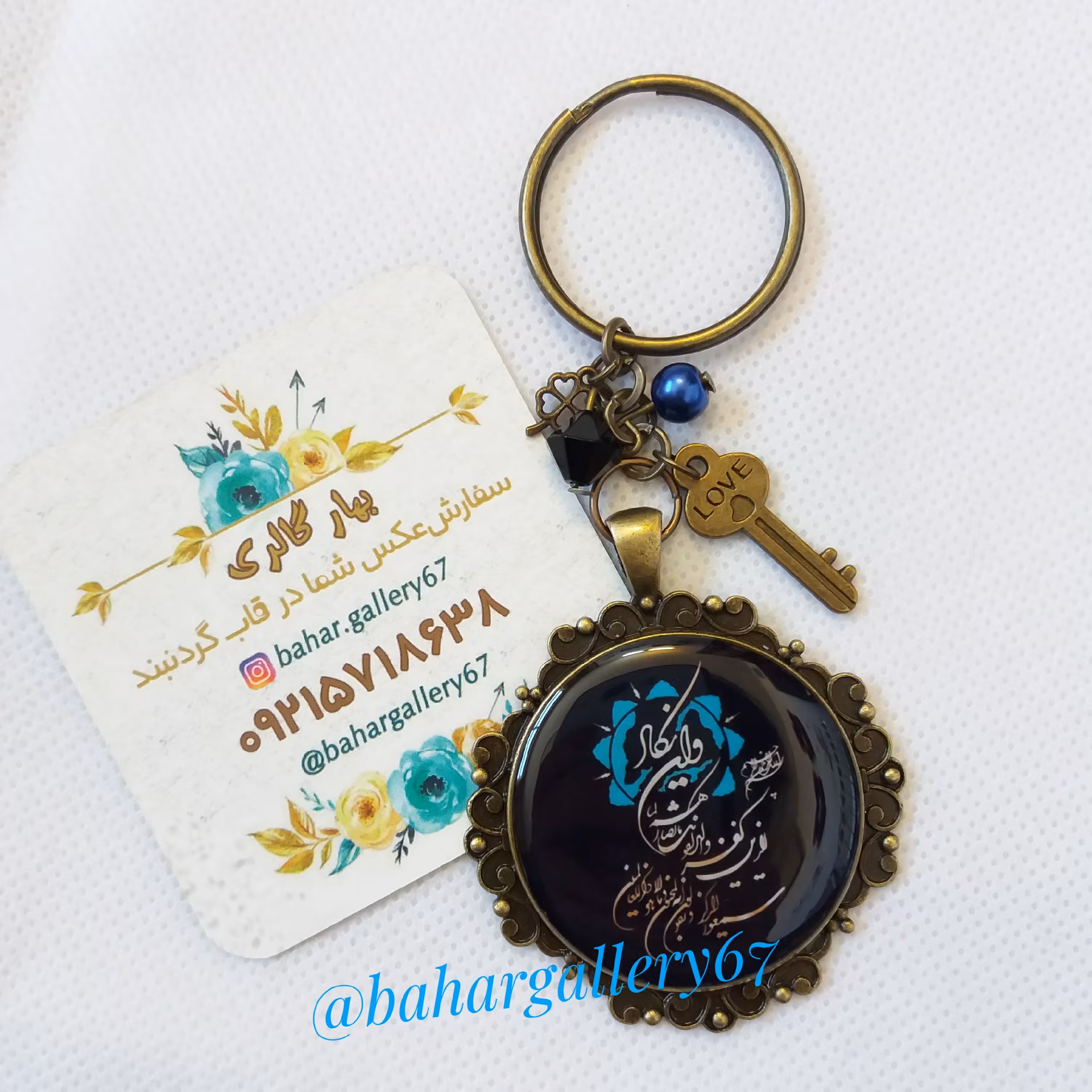 جا کلیدی وان یکاد زمینه مشکی