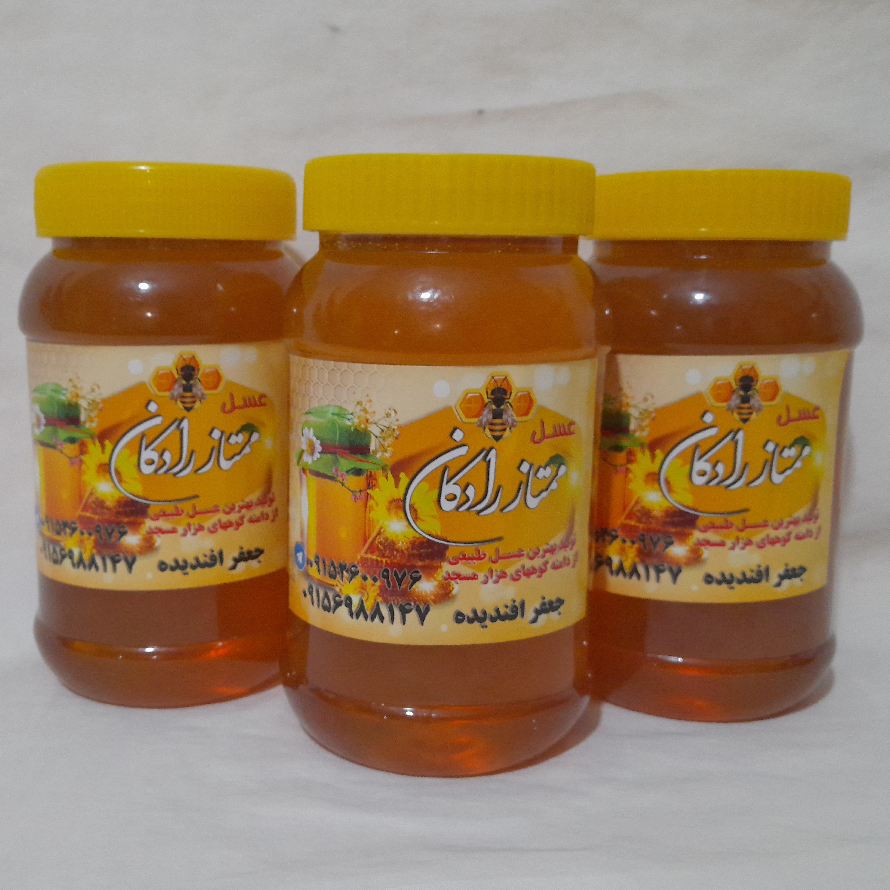 عسل طبیعی بزرگ