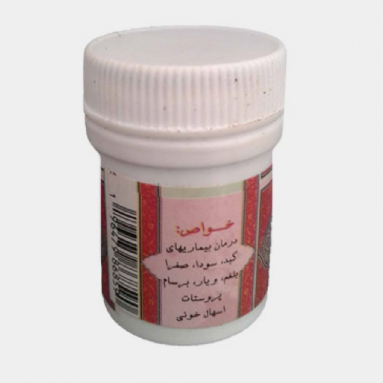 مرکب یک (ابن بسطام) (بقس 1)