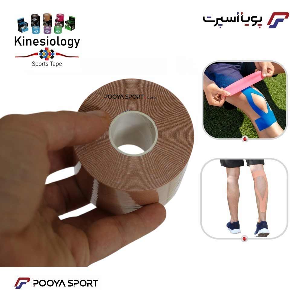 چسب عضله ورزشی جدید پهن kinesiology sports tape (اصل) کرم