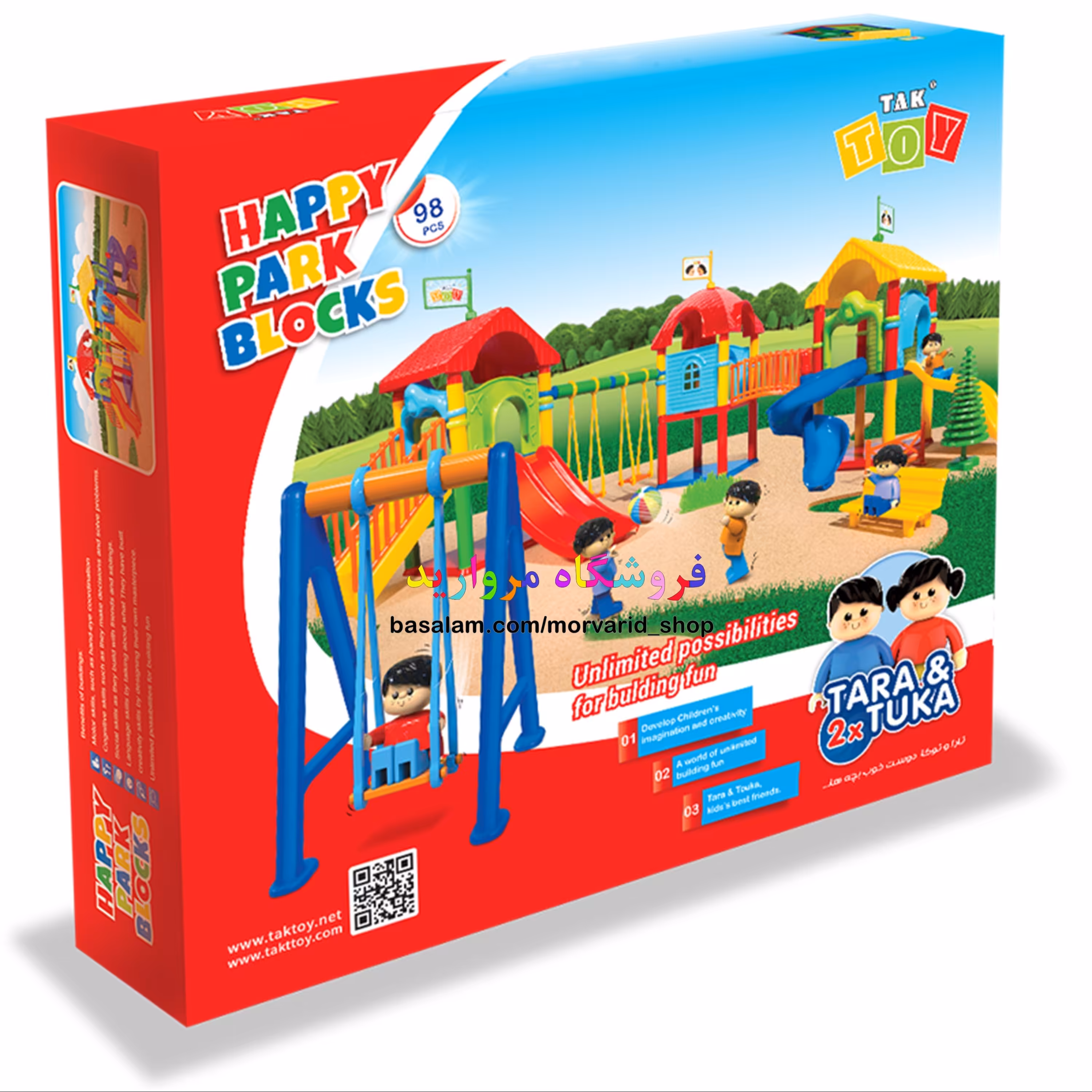 پارک شادی تک توی 98 قطعه