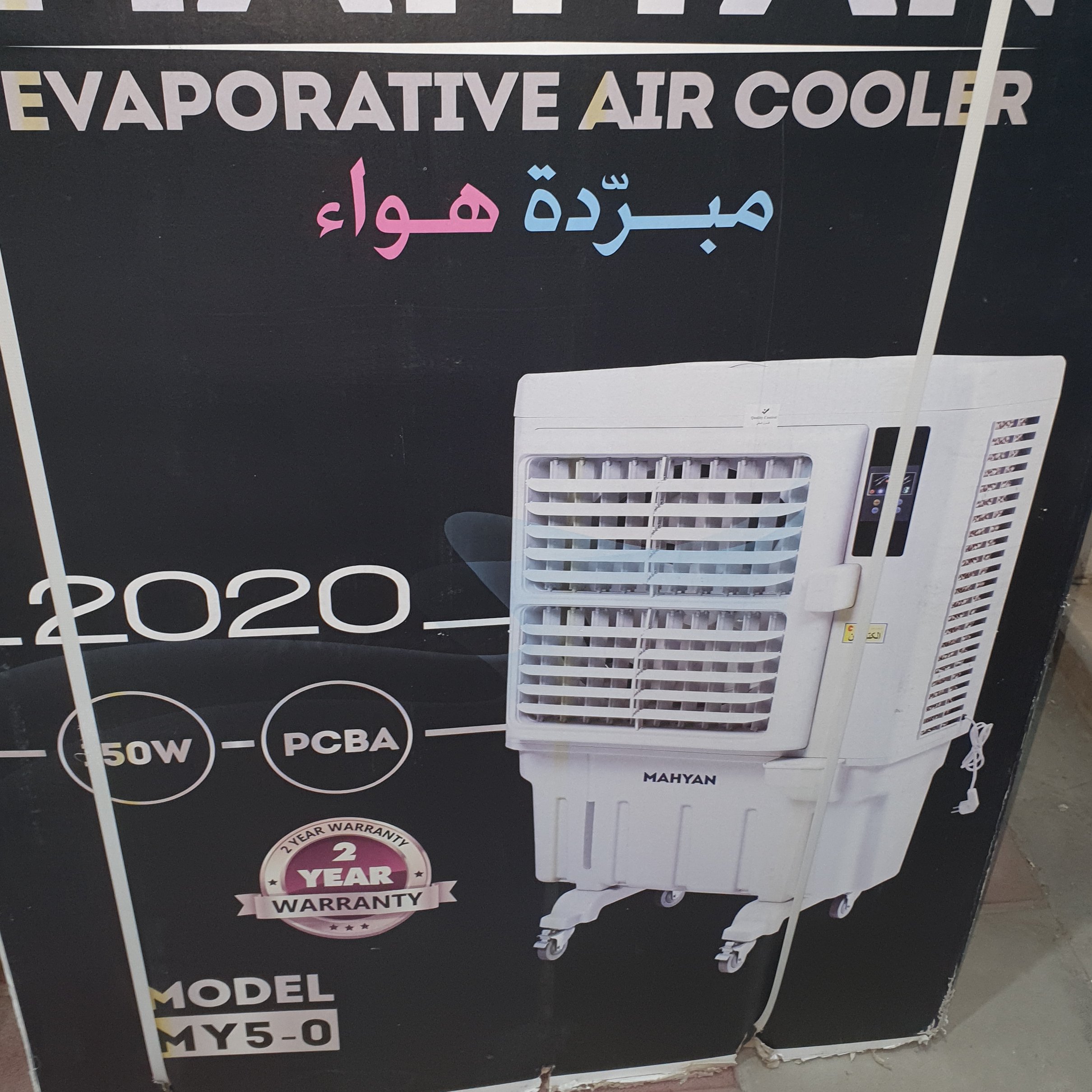 کولر پرتابل