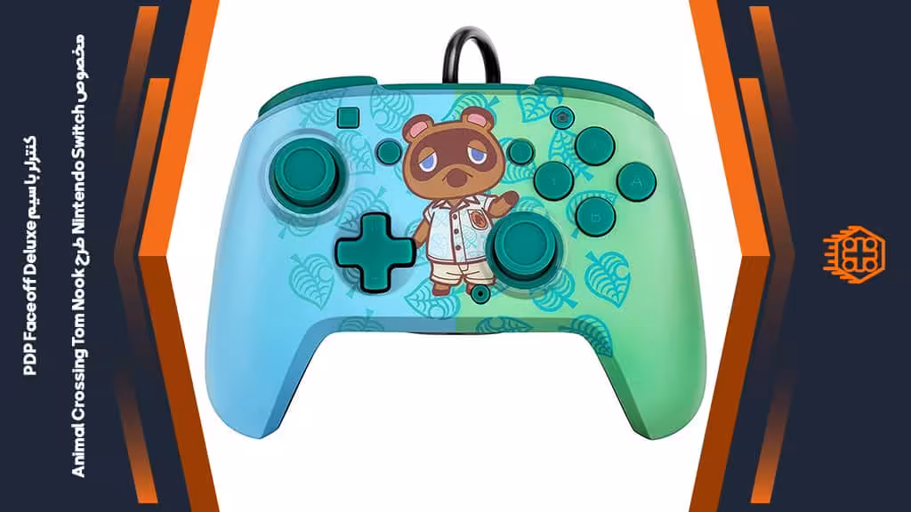 کنترلر با سیم PDP Faceoff Deluxe مخصوص Nintendo Switch – طرح Animal Crossing Tom Nook