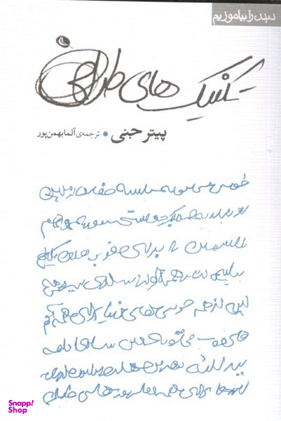تکنیک های طراحی