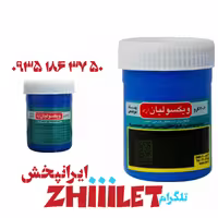 ویکس بهداشتی عمده