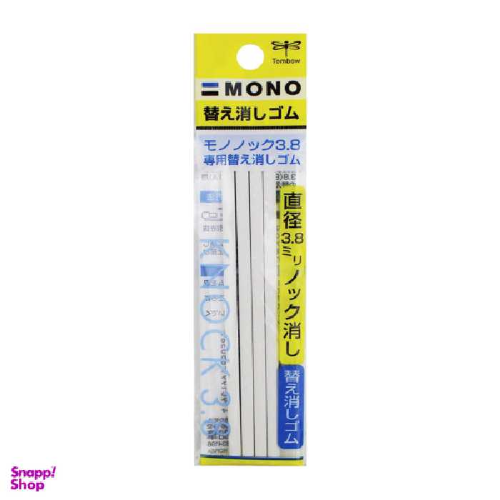 یدک پاک کن اتودی تومبو (Tombow) مدل ER4 بسته 4 عددی باریک