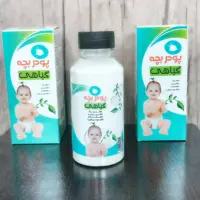 پودر بچه گیاهی 