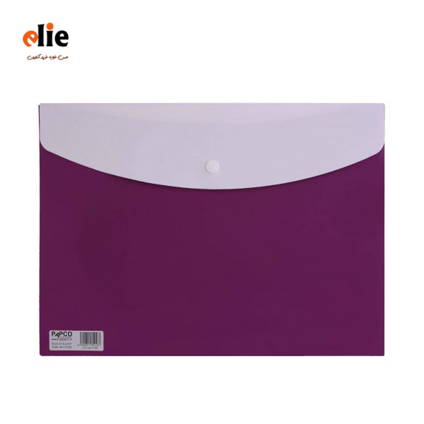 پوشه دکمه دار A4 پاپکو مدل جیبدار