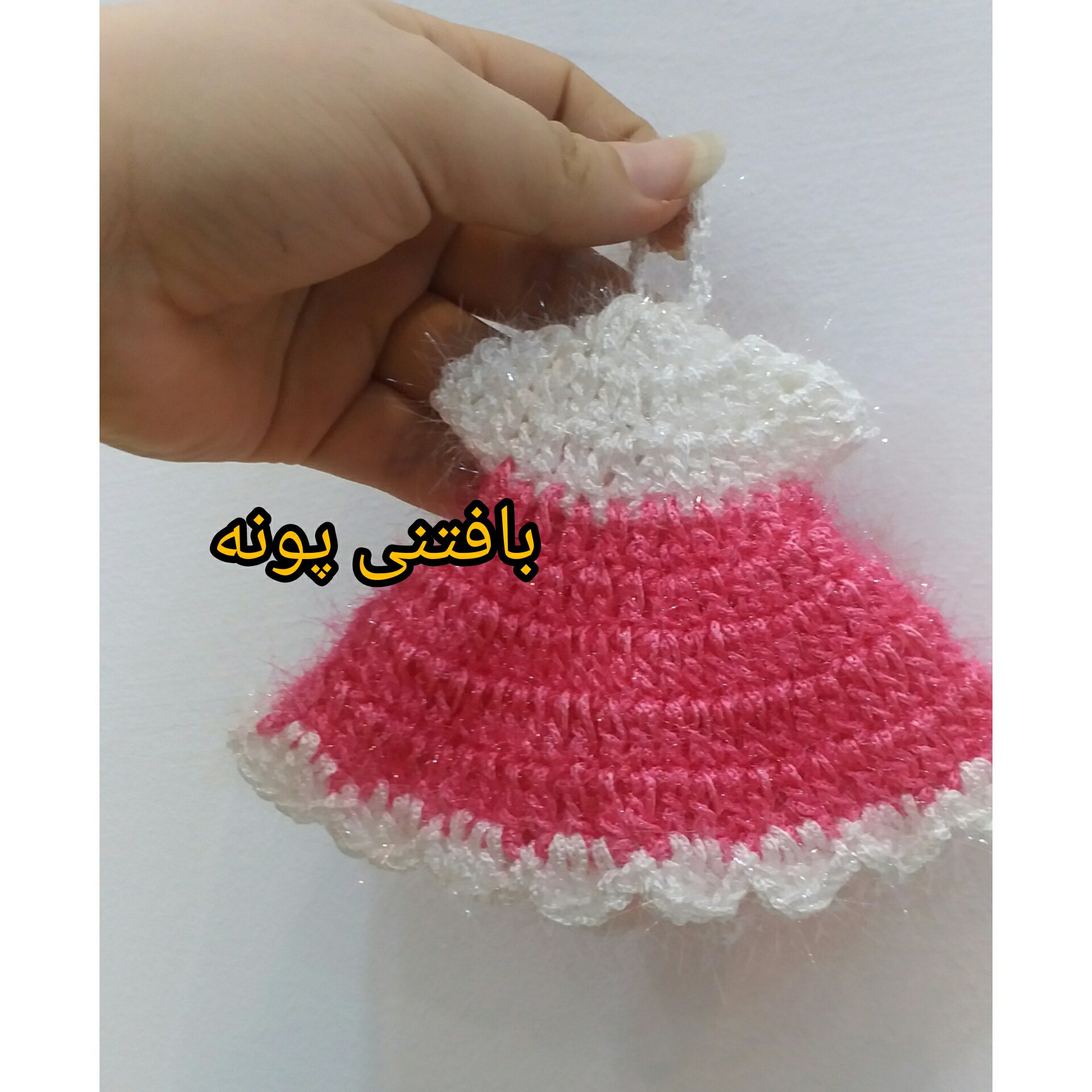 اسکاج مدل پیراهن بافتنی پونه