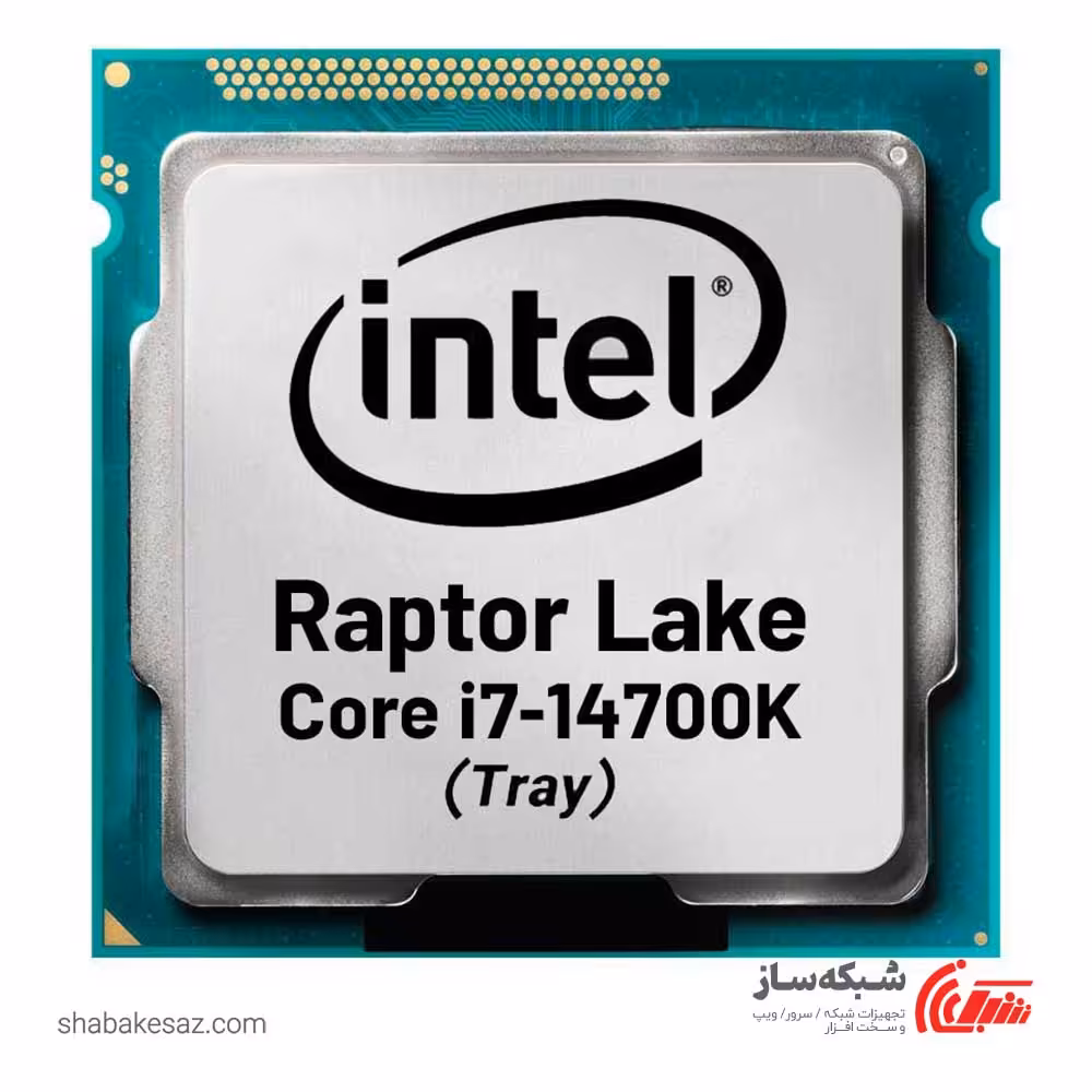 قیمت و خرید پردازنده اینتل Intel Core i7-14700K tray سری Raptor Lake - شبکه ساز