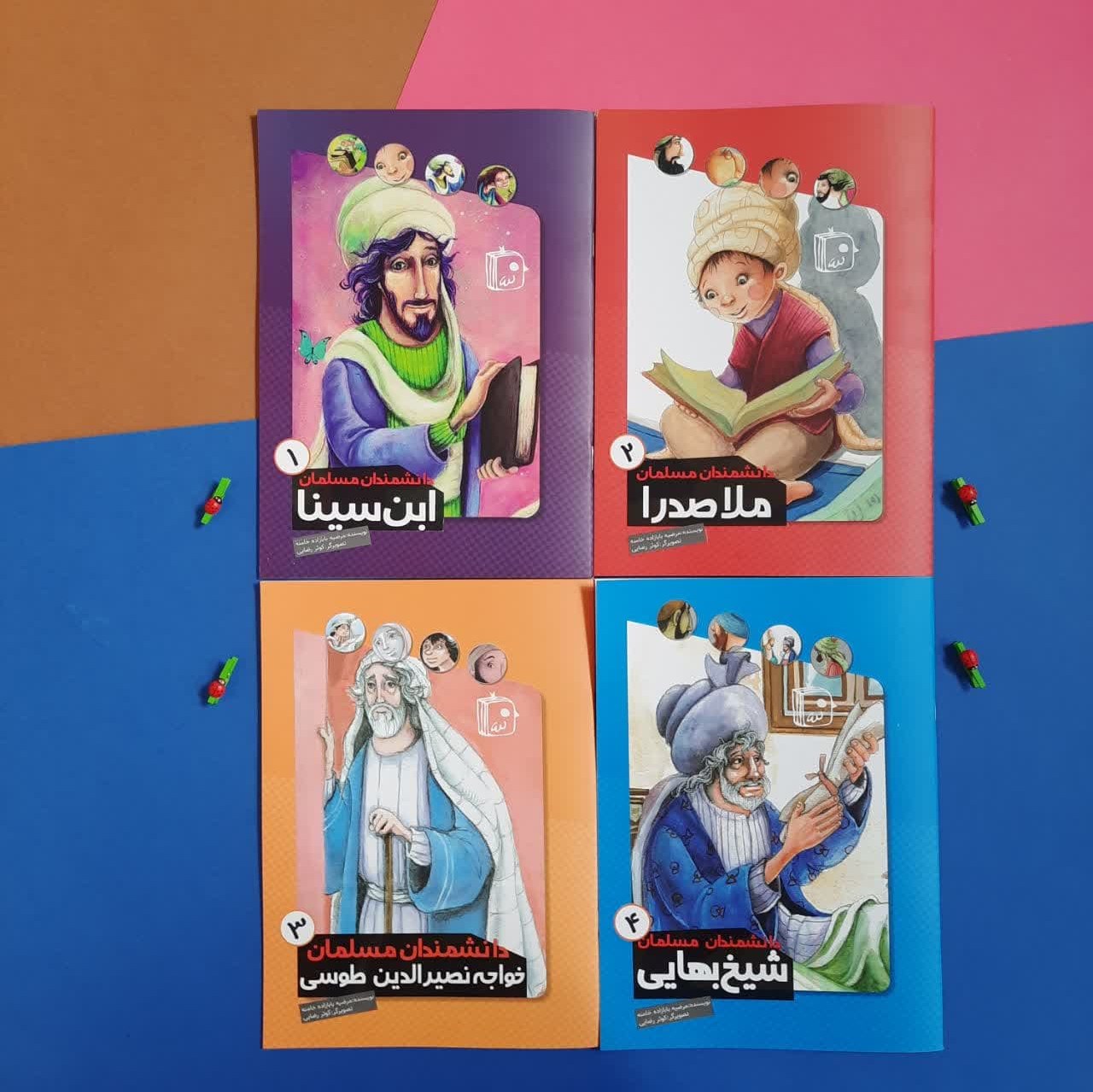 مجموعه چهار جلدی دانشمندان مسلمان
