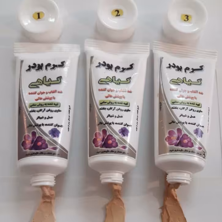 کرم پودر گیاهیی