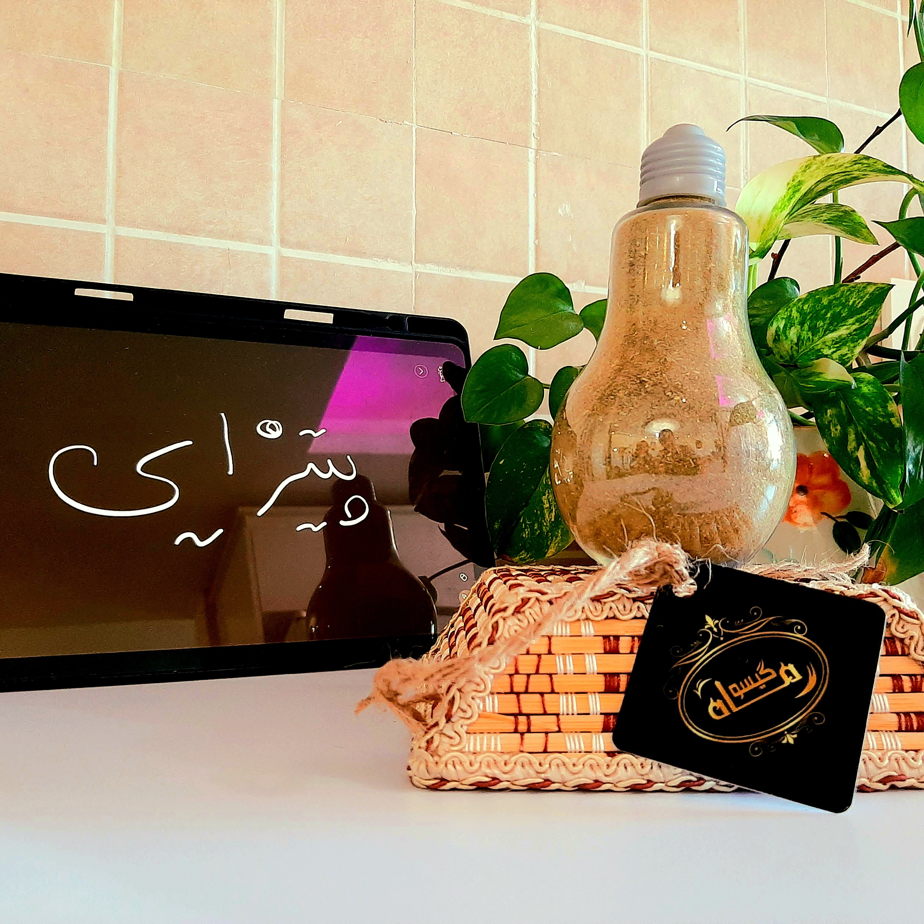 ادویه پیتزایی (250گرم)