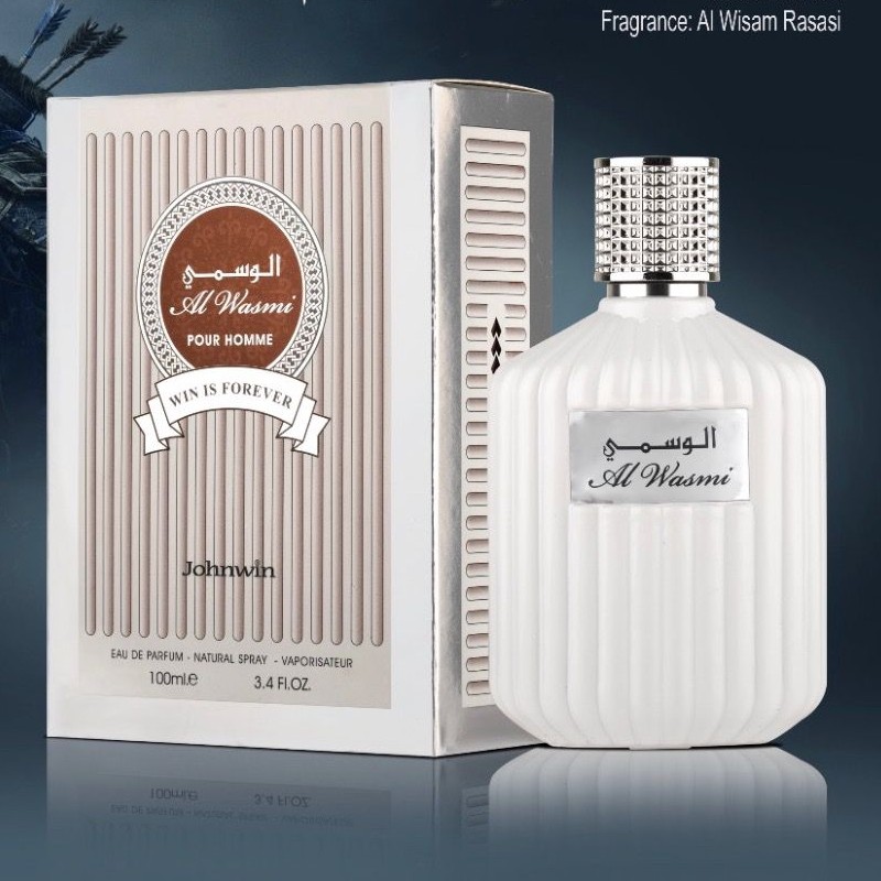 ادکلن مردانه الوصام جانوین اصل