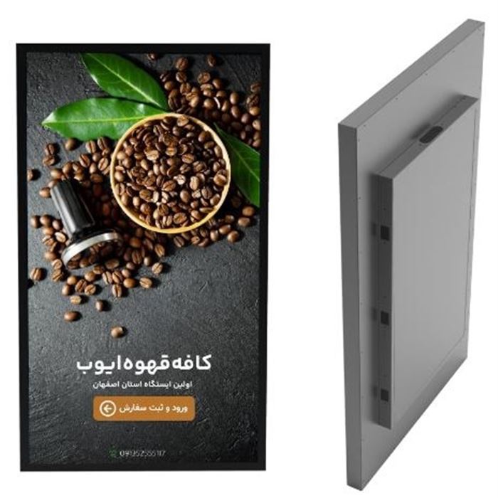 نمایشگر سان ویژن 49 اینچ اندرویدی تاچ سری واندر B