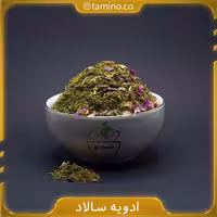 چاشنی سالاد