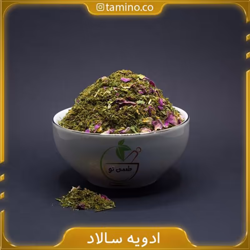 چاشنی سالاد