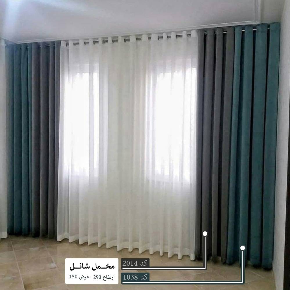 مخمل شانل پانچ شده دوخته شده عرض 150 ارتفاع 280 