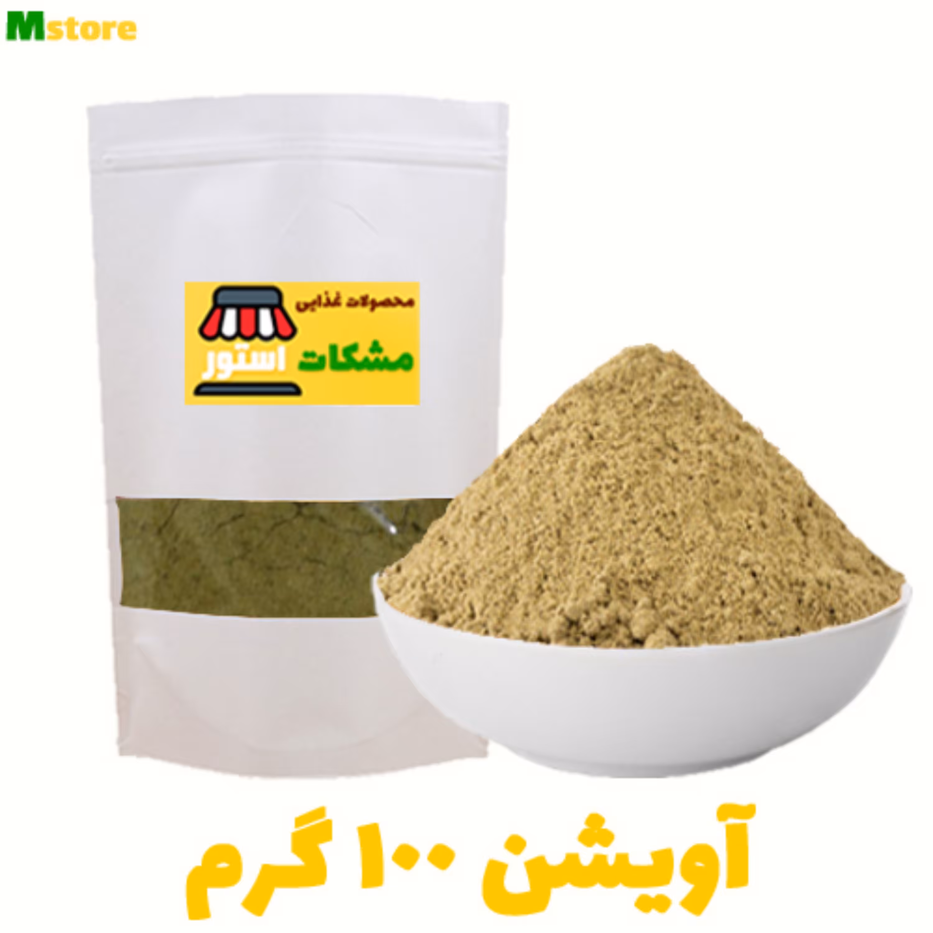پودر آویشن 100 گرم مشکات استور 