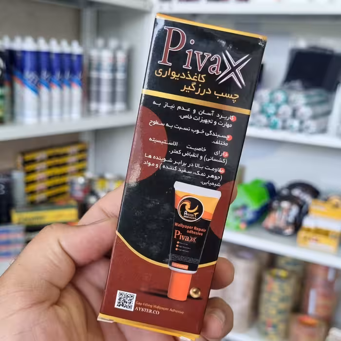 چسب درز گیر کاغذ دیواری 