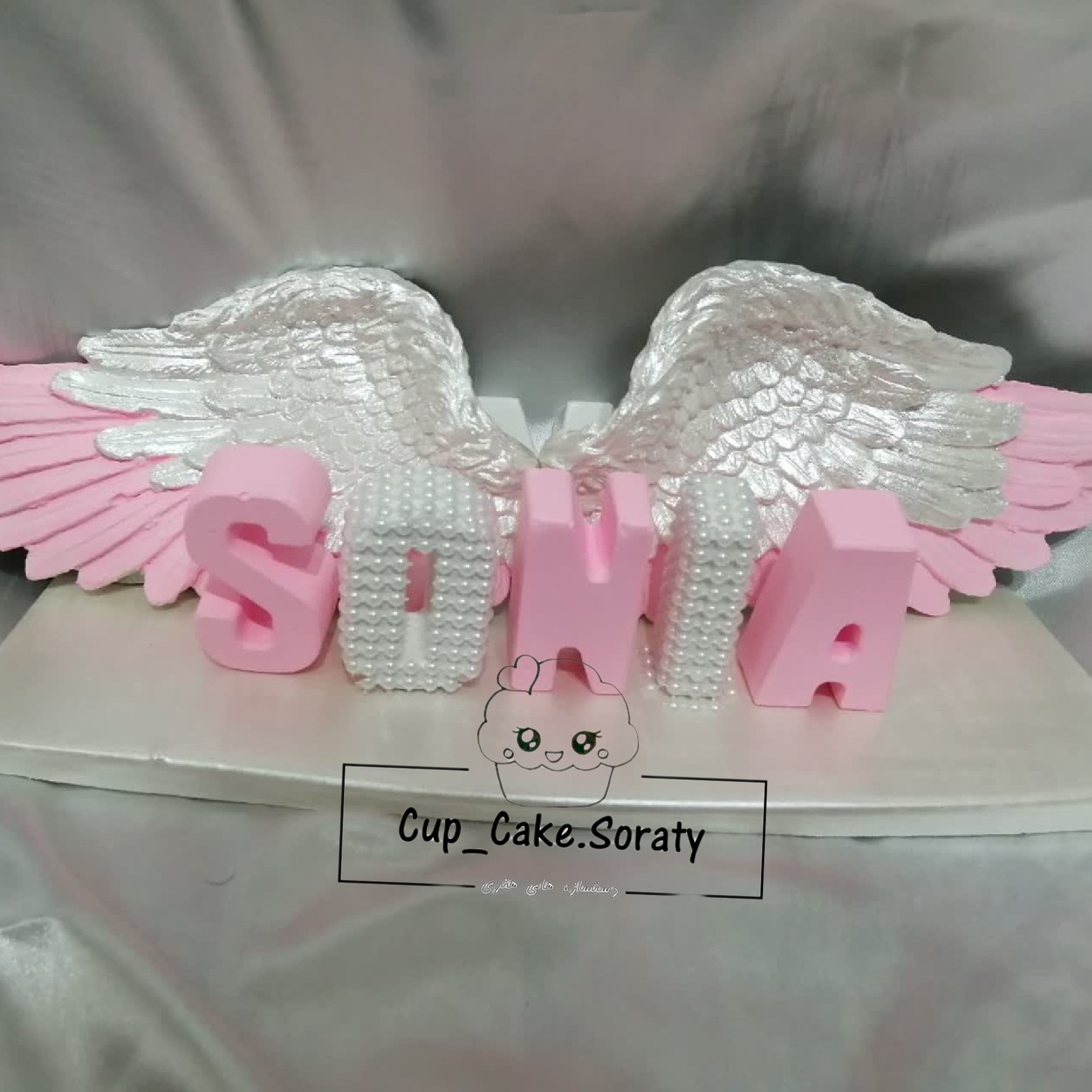 استنداسم چهار حرفی بهمراه جزییات